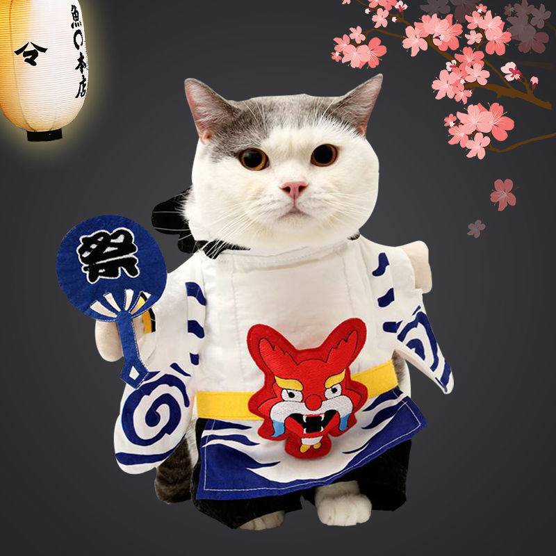 Onmyoji Cosplay/Costume
