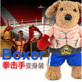Boxer Cosplay/Costume